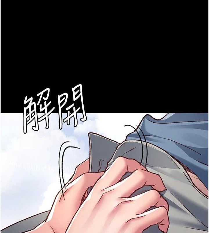 夜间诊疗室 - 第114話-幫師傅們加油♥ - page 113