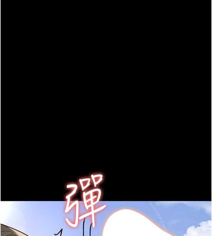 夜间诊疗室 - 第114話-幫師傅們加油♥ - page 115