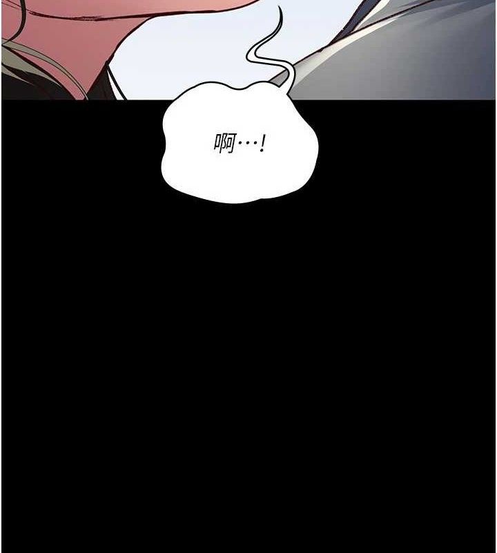 夜间诊疗室 - 第114話-幫師傅們加油♥ - page 117