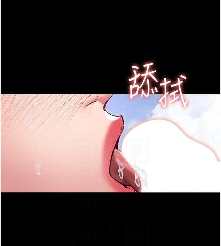 夜间诊疗室 - 第114話-幫師傅們加油♥ - page 118
