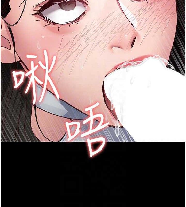 夜间诊疗室 - 第114話-幫師傅們加油♥ - page 120