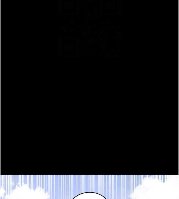 夜间诊疗室 - 第114話-幫師傅們加油♥ - page 121