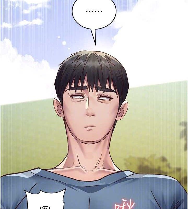 夜间诊疗室 - 第114話-幫師傅們加油♥ - page 122