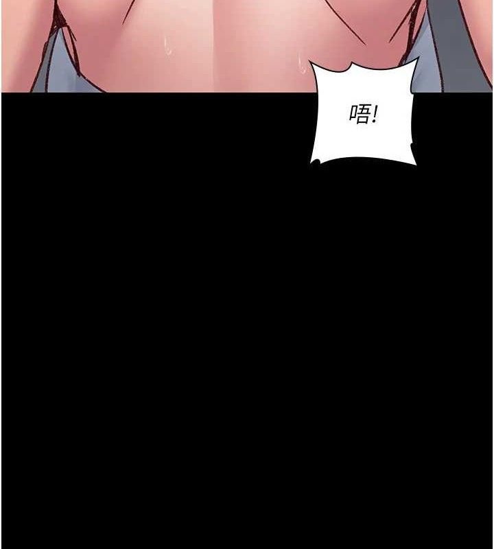 夜间诊疗室 - 第114話-幫師傅們加油♥ - page 124