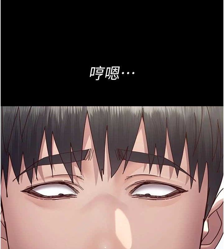 夜间诊疗室 - 第114話-幫師傅們加油♥ - page 125