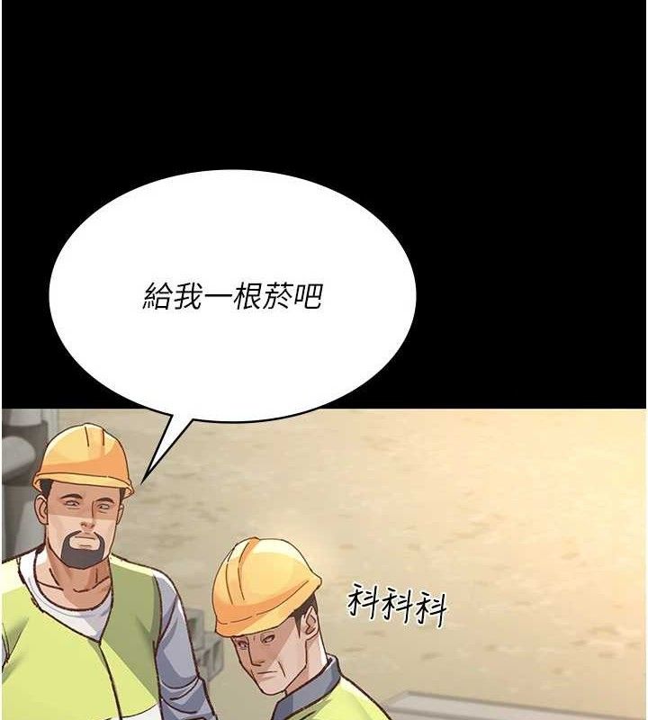 夜间诊疗室 - 第114話-幫師傅們加油♥ - page 127