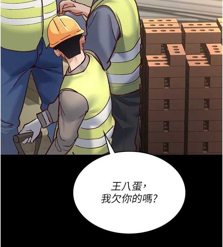 夜间诊疗室 - 第114話-幫師傅們加油♥ - page 128
