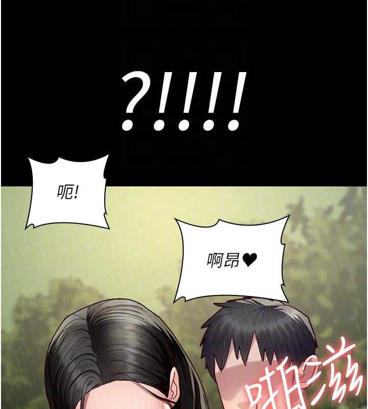 夜间诊疗室 - 第114話-幫師傅們加油♥ - page 137