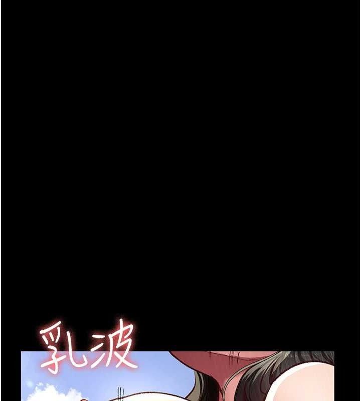 夜间诊疗室 - 第114話-幫師傅們加油♥ - page 144
