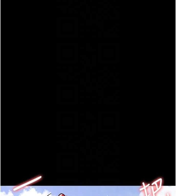 夜间诊疗室 - 第114話-幫師傅們加油♥ - page 146