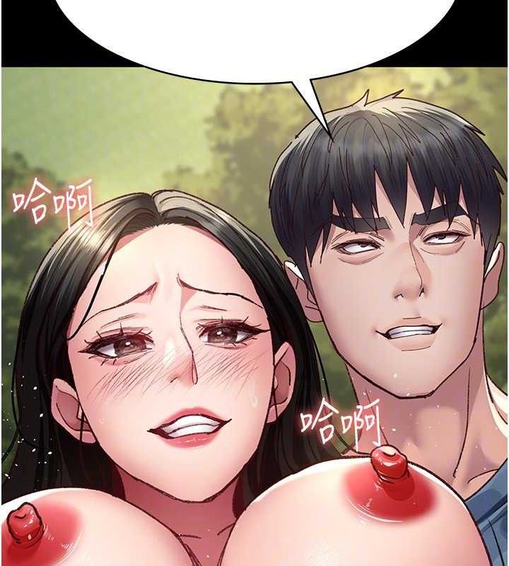 夜间诊疗室 - 第114話-幫師傅們加油♥ - page 149