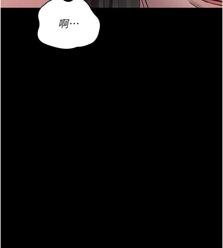 夜间诊疗室 - 第114話-幫師傅們加油♥ - page 157