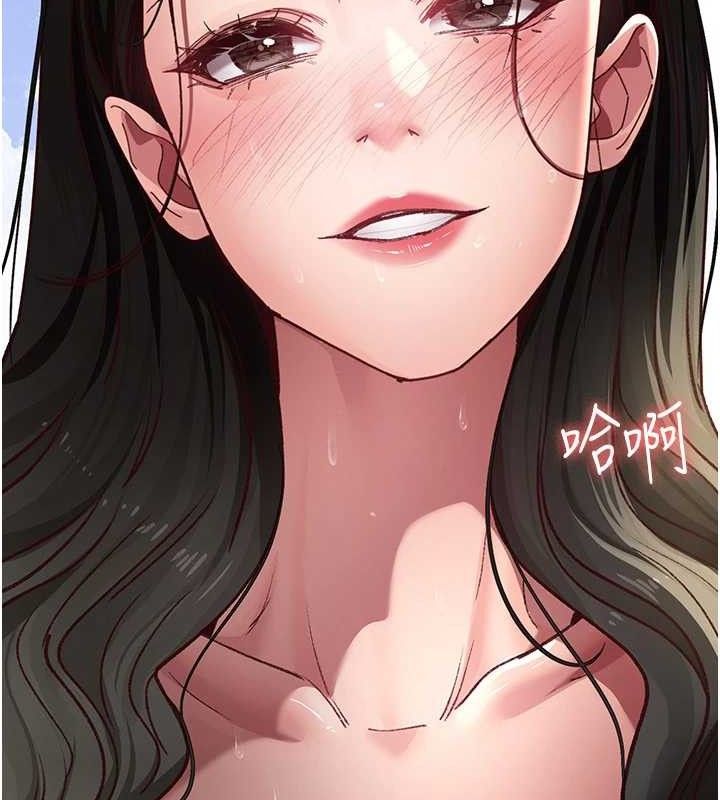 夜间诊疗室 - 第114話-幫師傅們加油♥ - page 161