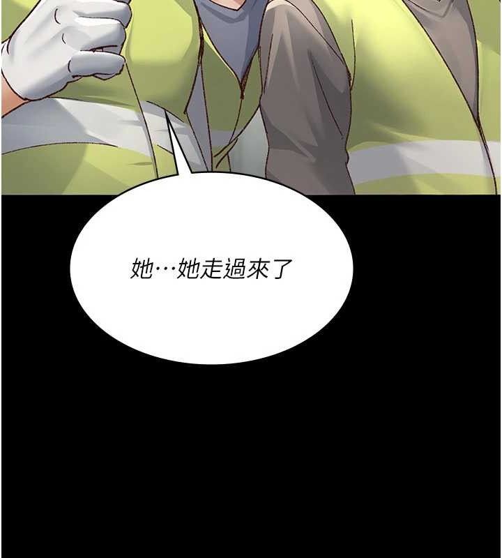 夜间诊疗室 - 第114話-幫師傅們加油♥ - page 164