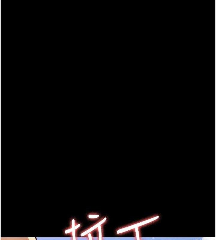 夜间诊疗室 - 第114話-幫師傅們加油♥ - page 176