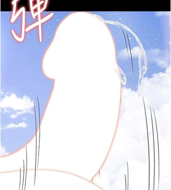 夜间诊疗室 - 第114話-幫師傅們加油♥ - page 179
