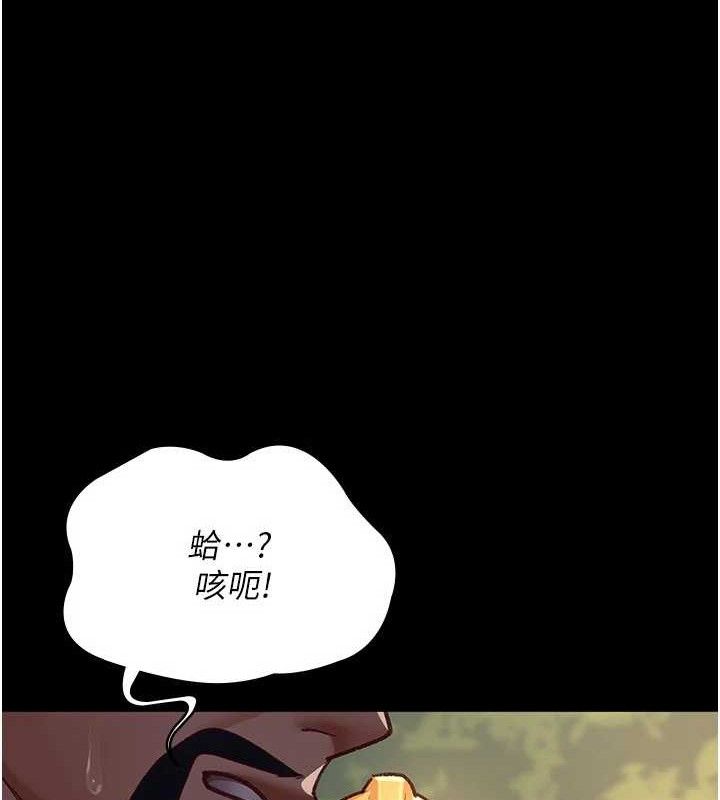 夜间诊疗室 - 第114話-幫師傅們加油♥ - page 184