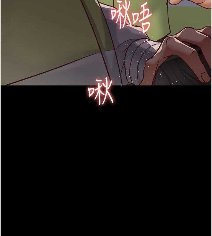夜间诊疗室 - 第114話-幫師傅們加油♥ - page 186