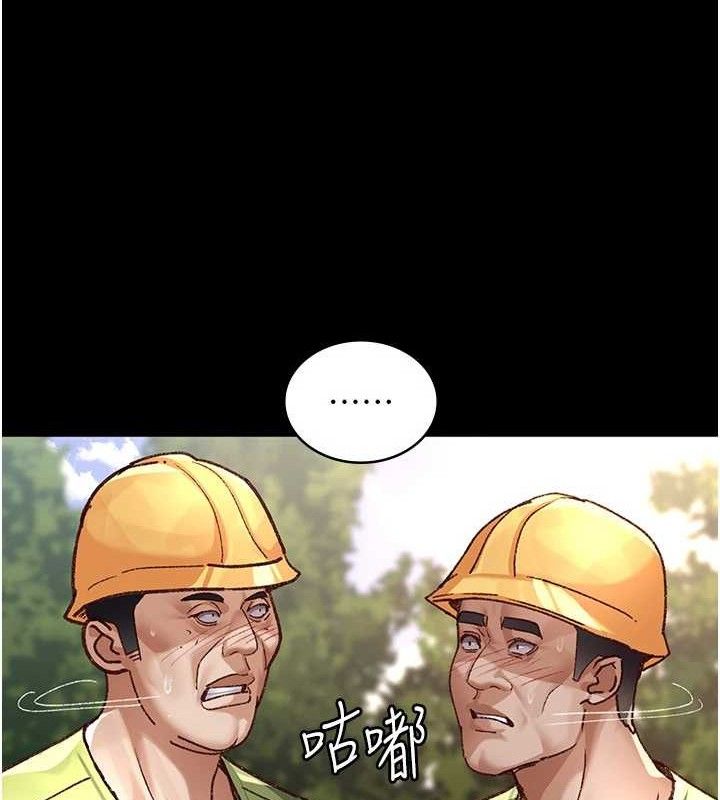 夜间诊疗室 - 第114話-幫師傅們加油♥ - page 187