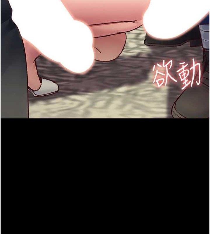 夜间诊疗室 - 第114話-幫師傅們加油♥ - page 191