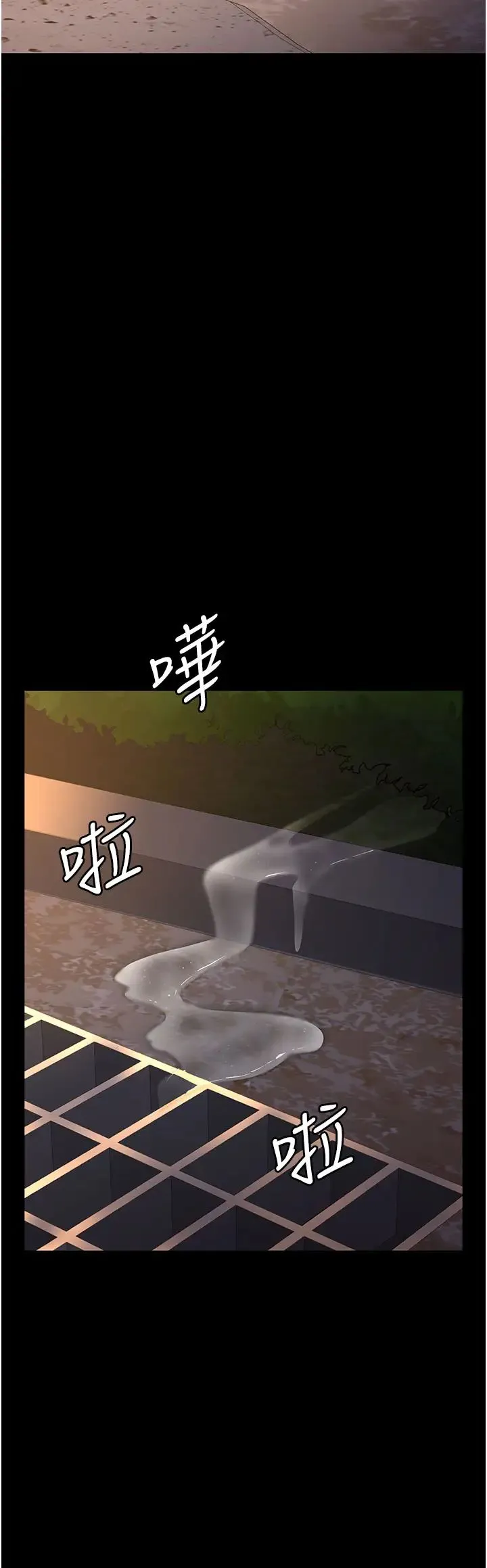 夜间诊疗室 - 第48話-被癡漢玷污的白衣天使 - page 44
