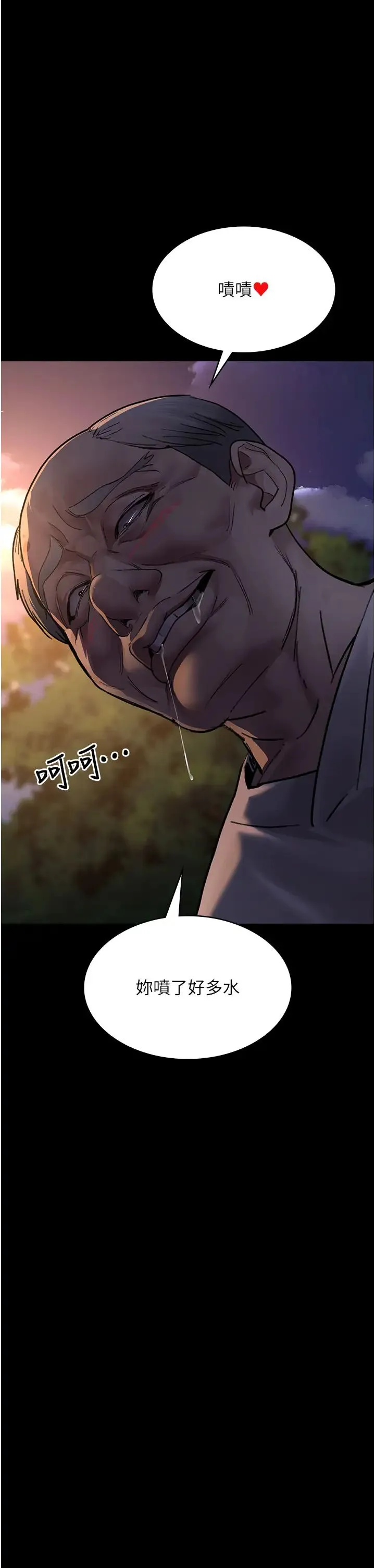 夜间诊疗室 - 第48話-被癡漢玷污的白衣天使 - page 46