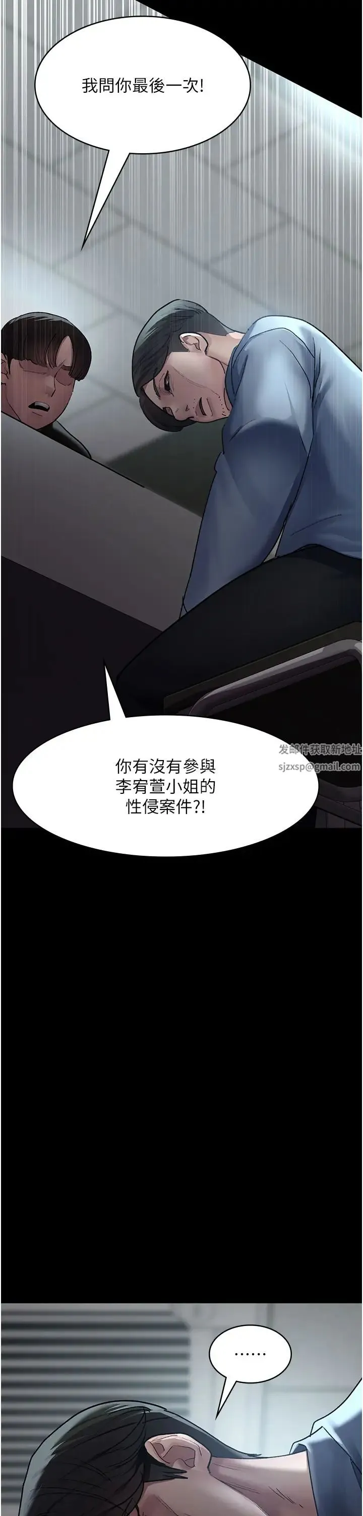 夜间诊疗室 - 第48話-被癡漢玷污的白衣天使 - page 49