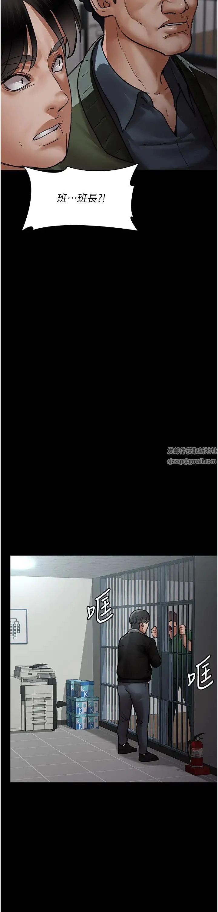 夜间诊疗室 - 第48話-被癡漢玷污的白衣天使 - page 52