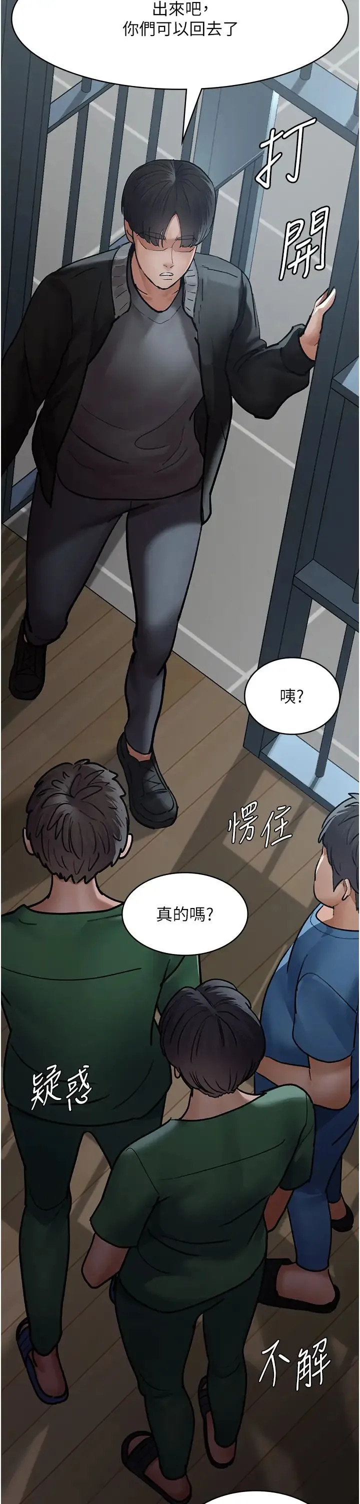 夜间诊疗室 - 第48話-被癡漢玷污的白衣天使 - page 54