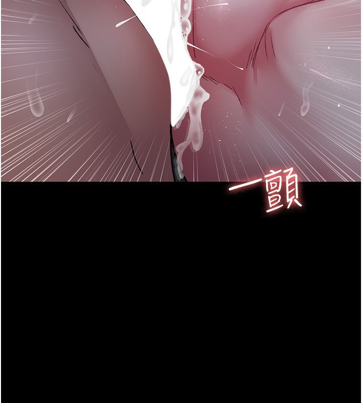 夜间诊疗室 - 第117話-性奴的忌妒 - page 2