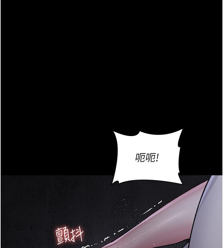 夜间诊疗室 - 第117話-性奴的忌妒 - page 3