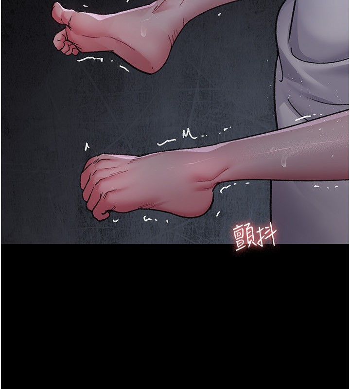 夜间诊疗室 - 第117話-性奴的忌妒 - page 4