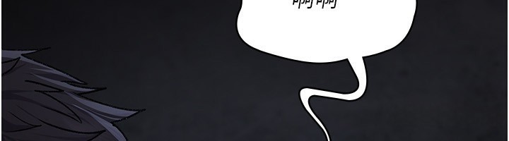 夜间诊疗室 - 第117話-性奴的忌妒 - page 6