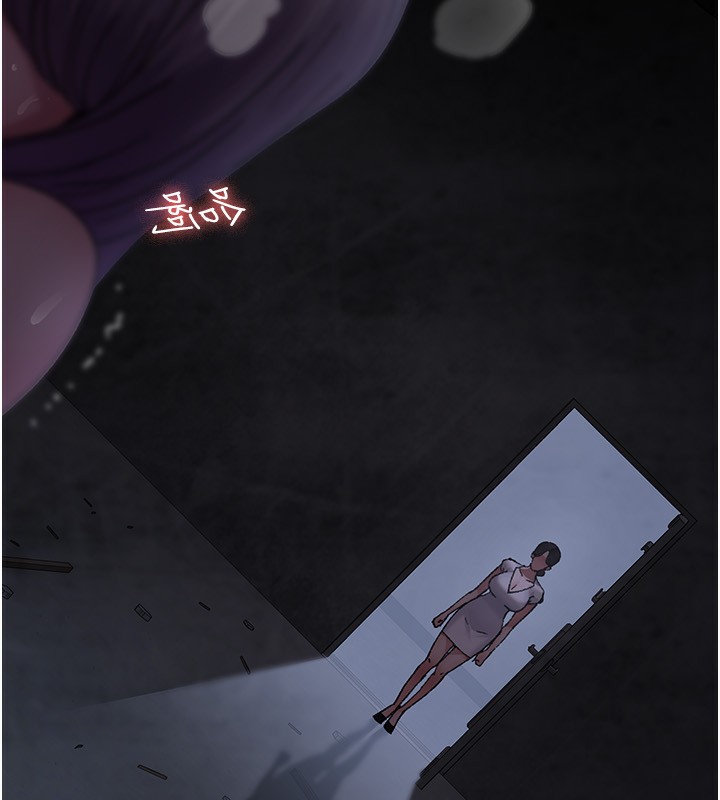 夜间诊疗室 - 第117話-性奴的忌妒 - page 15