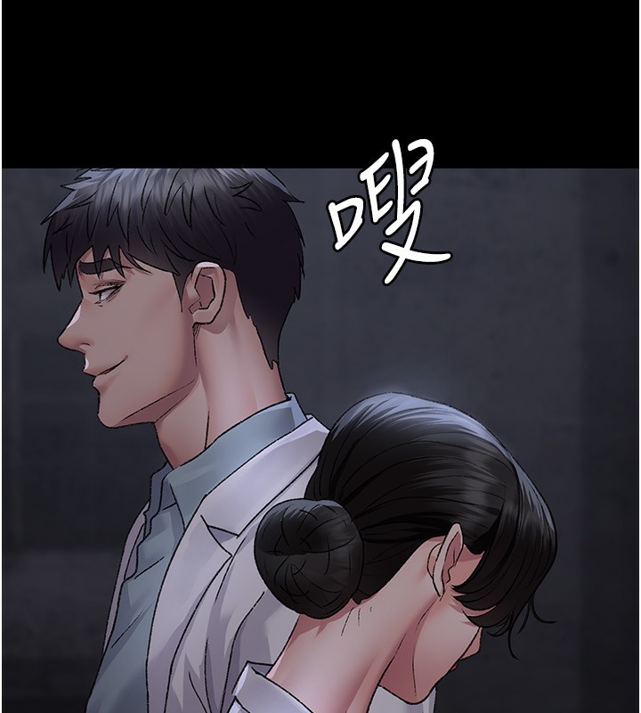 夜间诊疗室 - 第117話-性奴的忌妒 - page 23