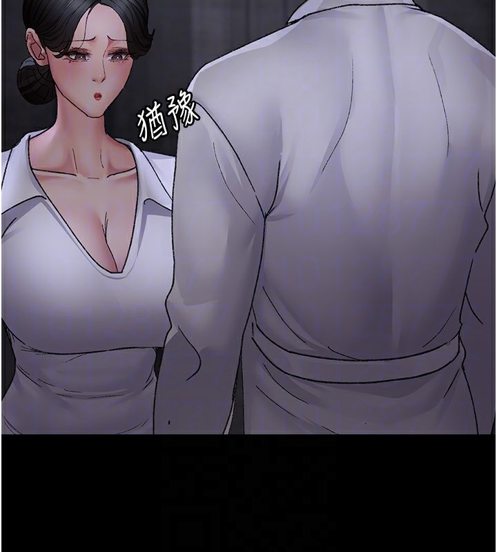 夜间诊疗室 - 第117話-性奴的忌妒 - page 27