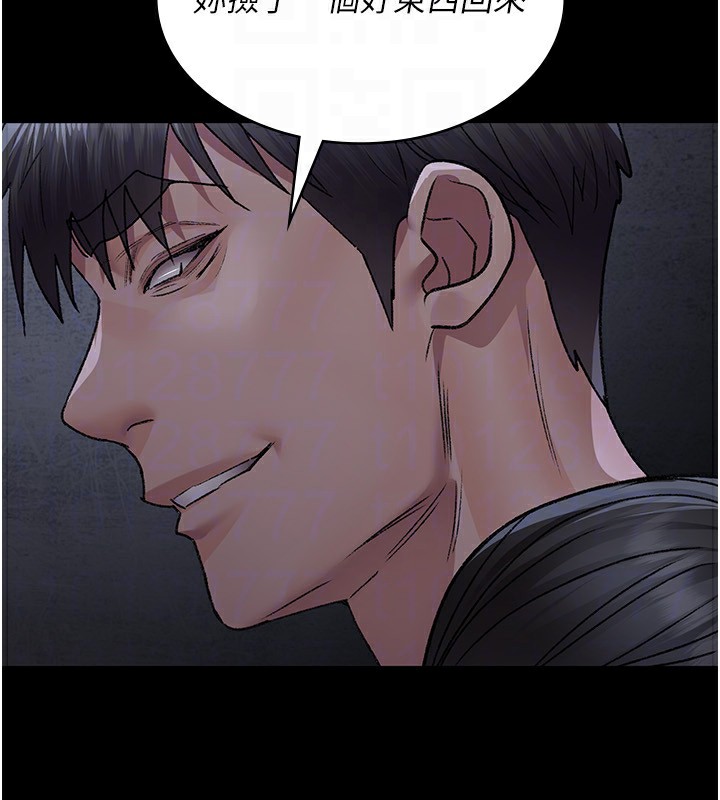 夜间诊疗室 - 第117話-性奴的忌妒 - page 29
