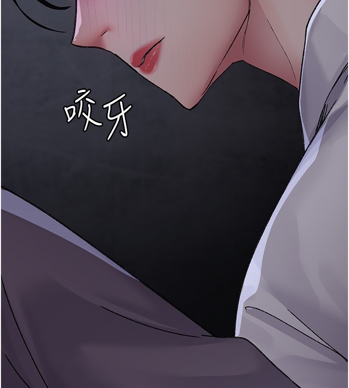 夜间诊疗室 - 第117話-性奴的忌妒 - page 40