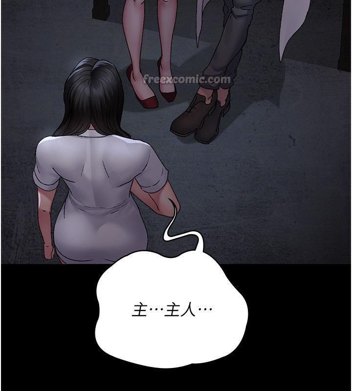 夜间诊疗室 - 第117話-性奴的忌妒 - page 84