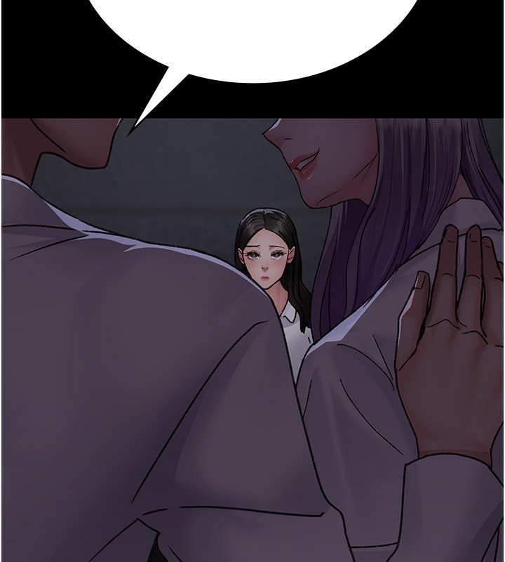 夜间诊疗室 - 第117話-性奴的忌妒 - page 87
