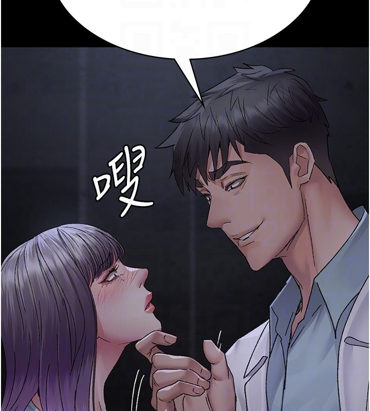 夜间诊疗室 - 第117話-性奴的忌妒 - page 92