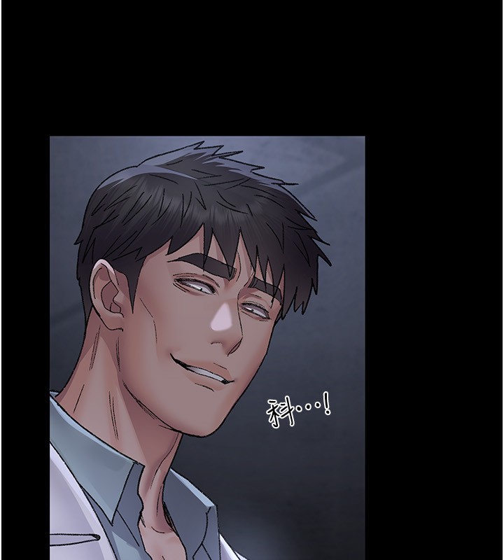 夜间诊疗室 - 第117話-性奴的忌妒 - page 110
