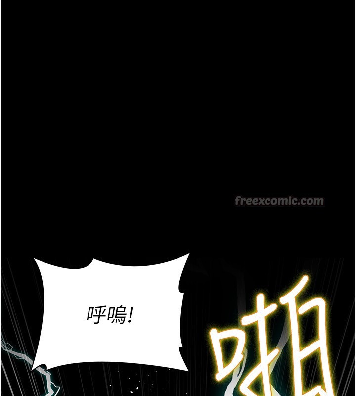 夜间诊疗室 - 第117話-性奴的忌妒 - page 112