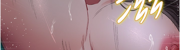 夜间诊疗室 - 第117話-性奴的忌妒 - page 114