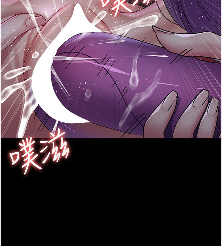 夜间诊疗室 - 第117話-性奴的忌妒 - page 120