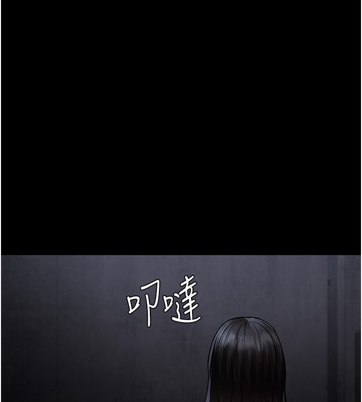夜间诊疗室 - 第117話-性奴的忌妒 - page 133