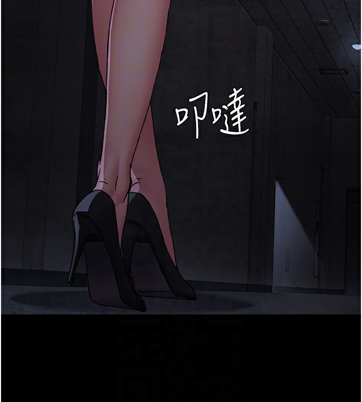 夜间诊疗室 - 第117話-性奴的忌妒 - page 136