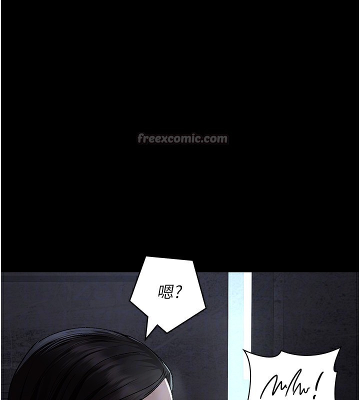 夜间诊疗室 - 第117話-性奴的忌妒 - page 140