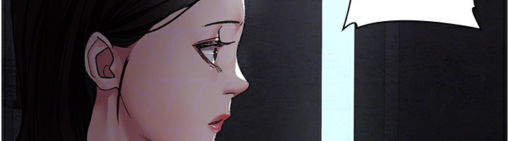 夜间诊疗室 - 第117話-性奴的忌妒 - page 141