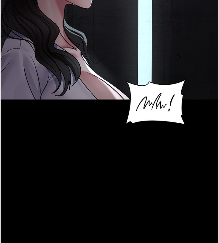 夜间诊疗室 - 第117話-性奴的忌妒 - page 142